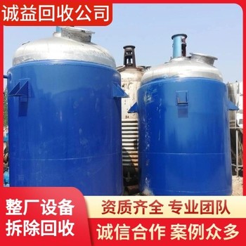 珠海金灣專長大量回收化工機械設備
