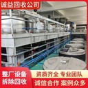 廣東珠海回收檢測設(shè)備自動化檢測設(shè)備回收