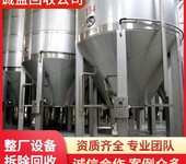 深圳龍崗專長(zhǎng)大量回收化工機(jī)械設(shè)備