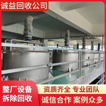 清遠(yuǎn)英德專注拆除大型蒸汽鍋爐