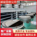 珠海斗門(mén)專(zhuān)注回收服裝廠(chǎng)設備