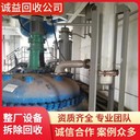 江門(mén)鶴山回收連續電鍍設備
