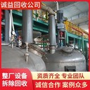 佛山南海五金電鍍生產(chǎn)流水線回收設(shè)備回收