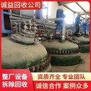 清遠(yuǎn)二手充電樁回收，專(zhuān)注充電樁回收
