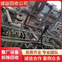 東莞高埗專(zhuān)注回收電子廠(chǎng)設備