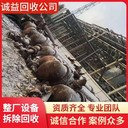 東莞橋頭回收化工生產設備現場結算