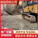 中山小欖專長拆除化工廠舊化工設備
