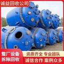 清遠(yuǎn)佛岡專長(zhǎng)專注收購大型化工設(shè)備