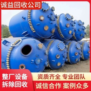 韶關(guān)湞江光伏生產(chǎn)設備光伏生產(chǎn)流水線(xiàn)回收