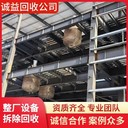 廣東珠海五金機(jī)床設(shè)備回收工廠舊機(jī)床回收公司