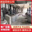 肇慶端州區專(zhuān)注電子設備回收