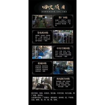 惠州大亞灣整體拆除化工廠回收化工廠/惠州大亞灣專注整體拆除化工廠回收化工廠