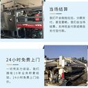 東莞專注整體化工反應(yīng)釜回收