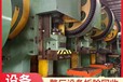 中山民眾回收二手電鍍設備公司專注回收二手電鍍設備