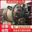 珠海金灣專注化工廠整體拆除
