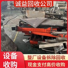 佛山專注陶瓷廠設(shè)備回收，整體打包陶瓷設(shè)備生產(chǎn)線回收圖片