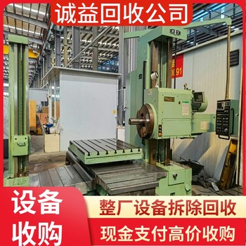 惠州大亞灣專注回收蒸餾釜反應釜回收