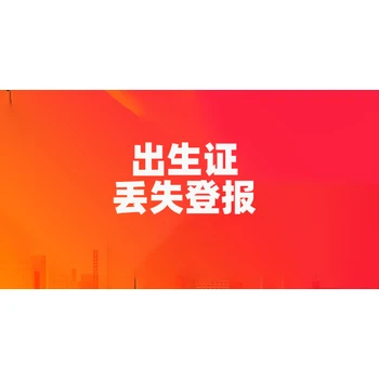 有關(guān)于寧波日?qǐng)?bào)登報(bào)中心電話