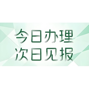 漳州云霄縣報(bào)社公告登報(bào)聯(lián)系方式