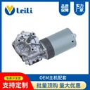 雷力-ZD2531雨刮電機(jī)