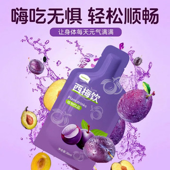 大健康食品貼牌代加工