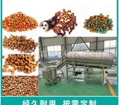 雙螺桿膨化機寵物食品膨化機全自動多功能飼料膨化機