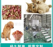 雙螺桿75膨化飼料機器寵物飼料加工設備狗糧貓糧生產線
