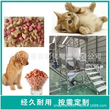雙螺桿75膨化飼料機(jī)器寵物飼料加工設(shè)備狗糧貓糧生產(chǎn)線