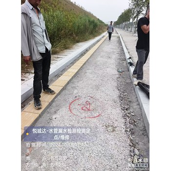 深圳市检测水管漏水维修，暗管测漏水电话，水管维修漏点