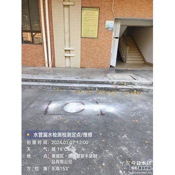 东莞市检测水管漏水电话，查供水管道掉压服务，水管维修