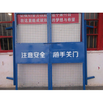 洞口井口防護網(wǎng)圍欄網(wǎng)護欄網(wǎng)隔離網(wǎng)
