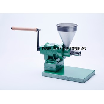 科美特komet冷榨機榨油機H1