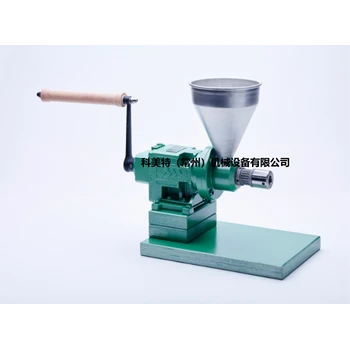 科美特komet冷榨機(jī)榨油機(jī)H1