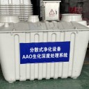 污水凈化器重慶大渡口0.5立方污水凈化器