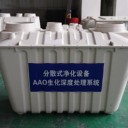 智能玻璃鋼凈化槽西寧城東區(qū)1.5立方智能玻璃鋼凈化槽