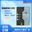 奧科智能陰極保護數(shù)據(jù)記錄儀數(shù)據(jù)遠傳不間斷監(jiān)測測試樁管道測量