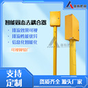 奧科防腐固態(tài)去耦合器低功耗多通道采集管道排流保護(hù)