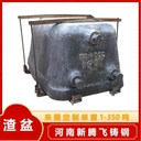 鑄鋼件渣盆加工大型鑄鋼件渣盆來(lái)圖定制1噸起做