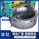 新騰飛鑄鋼來圖鑄造加工單重1-3000噸汽輪機鑄鋼件-油缸無損探傷