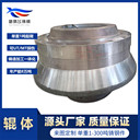 新騰飛鑄鋼立磨機(jī)輥體廠家根據(jù)圖紙定制鑄鋼件22噸磨輥體大型鑄件