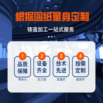 新騰飛鑄鋼來圖生產(chǎn)重型機械配件-單重1噸以上大型軸承座鑄鋼件