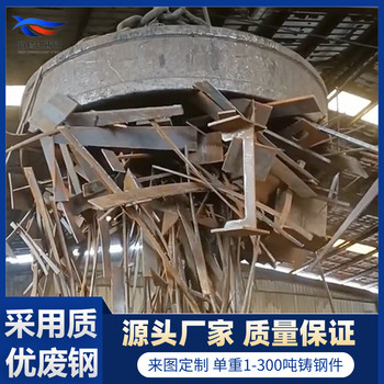 新騰飛鑄鋼鑄造加工輪帶用于磨機行業(yè)支持來圖定制單重1-300噸