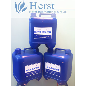 納米維生素微膠囊，維生素加工劑，維生素整理劑，維生素護(hù)膚劑