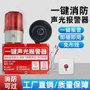 夜科煙霧報(bào)警器消防火災(zāi)煙感探測(cè)器家用商用無(wú)線煙感應(yīng)警報(bào)器