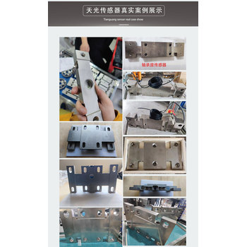 軸承座式稱重傳感器非標定制軸承座式荷重傳感器來圖定制