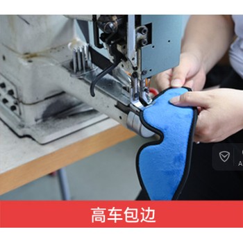 發(fā)熱按摩眼罩，智能眼罩，3D眼罩源頭工廠