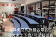 弧直兩用合唱臺(tái)合影架立式折疊合唱臺(tái)四層合唱臺(tái)