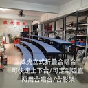 弧直兩用合唱臺合影架立式折疊合唱臺四層合唱臺