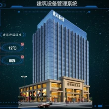 IBMS系統(tǒng)集成軟硬件一體化