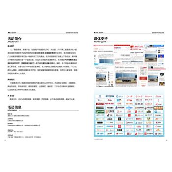 2025江蘇動(dòng)漫嘉年華，南京漫游次元國(guó)潮展招商啟幕